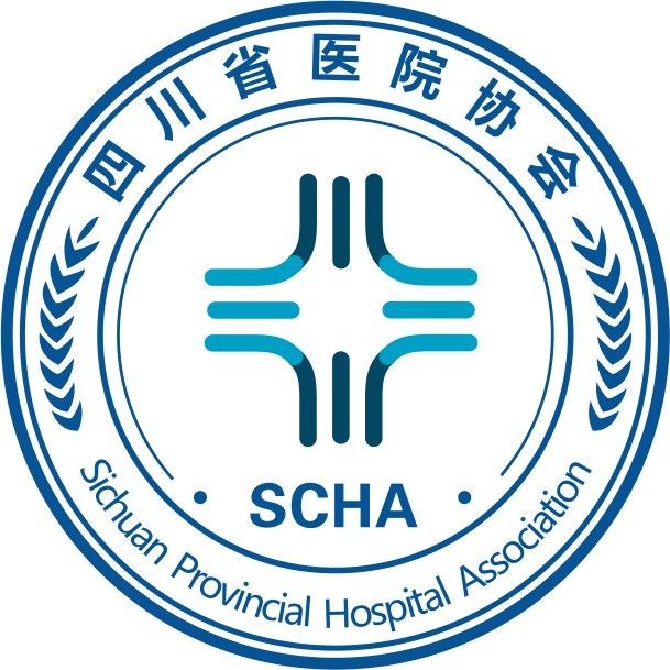 四川省医院协会