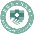 湖北省潜江市人民医院