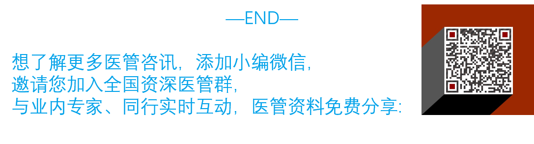 医院战略策划