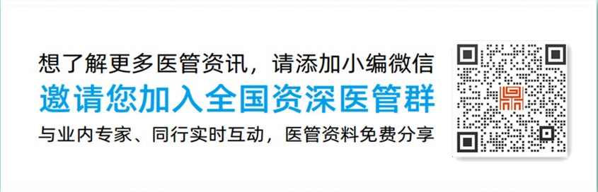 运营管理