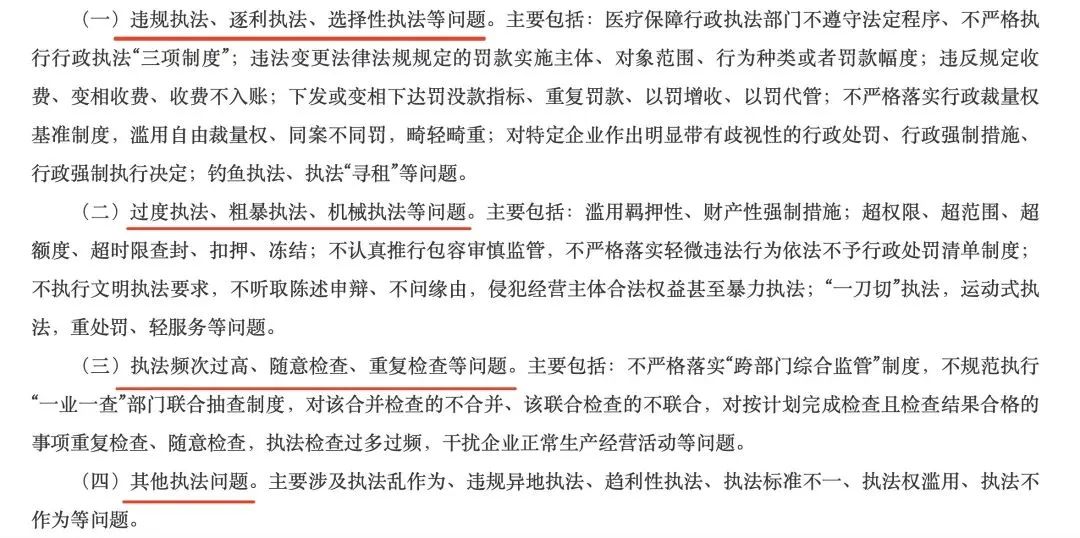 医院绩效咨询