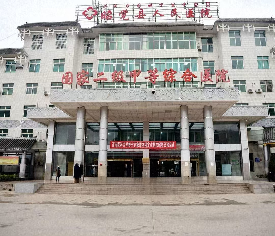 医院绩效咨询 医院绩效咨询