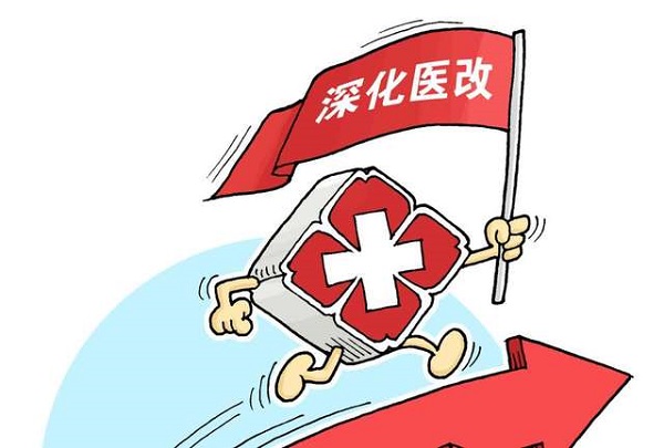 医院绩效咨询