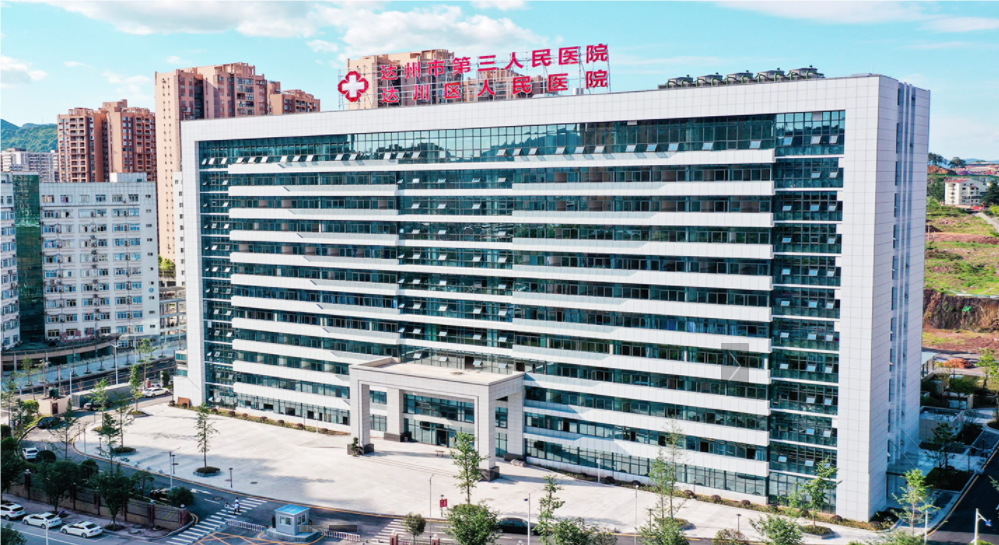 医院绩效咨询 医院绩效咨询