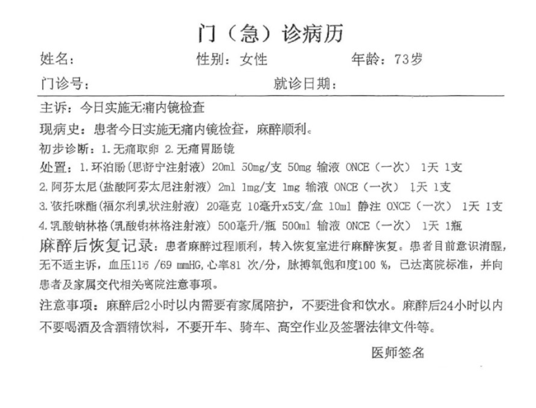 医院绩效咨询 医院绩效咨询