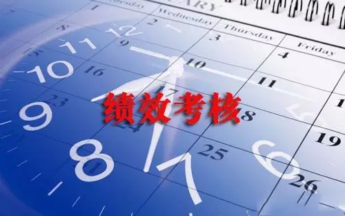 医院绩效咨询
