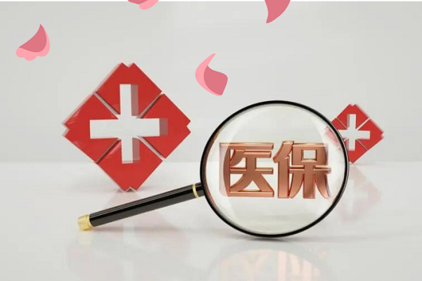 医院绩效咨询 医院绩效咨询