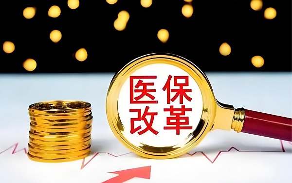 医院绩效咨询 医院绩效咨询